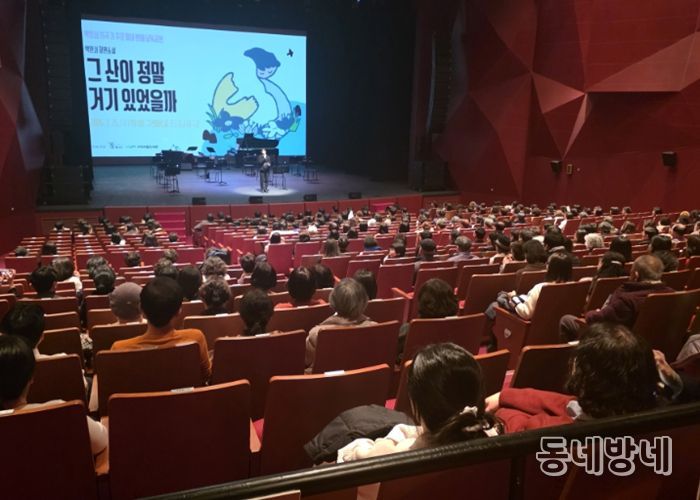 구리시, 박완서 작가 타계 15주기 추모 낭독 공연 성료