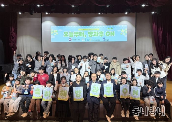 군포시청소년방과후아카데미 제22회 입학식 성료