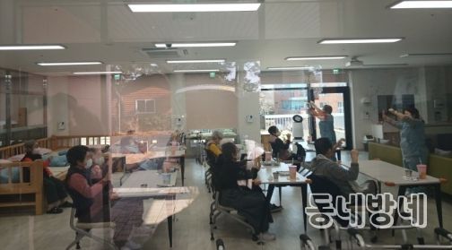 노인주간보호센터