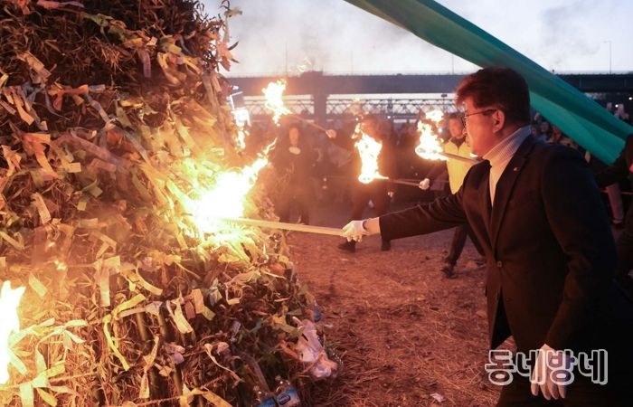 최충규 대덕구청장 및 내빈들이 정월대보름을 앞둔 28일 ‘27회 신탄진 대보름 쥐불놀이 축제’에 참석해 액운을 쫓는 달집에 불을 붙이고 있다