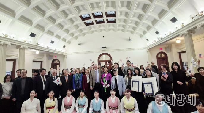 지난 2일(현지시각) 미국 뉴욕주 나소카운티 루즈벨트 행정입법부 건물에서 열린 ‘3·1운동 기념식 및 제7회 유관순상 시상식’에서 윤은미 천안시 복지정책국장과 김민선 미주한인이민사박물관장 등이 기념촬영을 하고 있다.