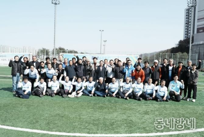 광주시 광남동 실버축구단, 2026년 이·취임식 및 안전 기원제 개최