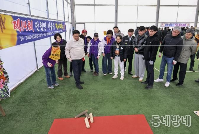 양평군 단월면자율방범기동순찰대, 제14회 단월면민 어울림 척사대회 개최