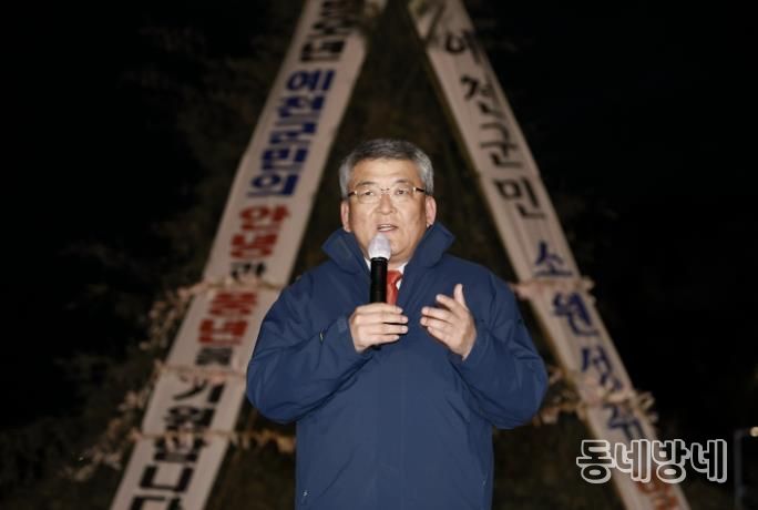예천군, 정월대보름 달집태우기 행사 성료