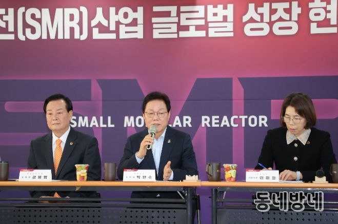 소형모듈원전기업현장간담회