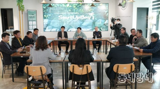 서귀포시 원도심 활성화 방안 모색 민생 경청 소통