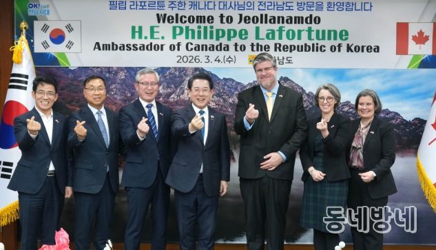 김영록 전라남도지사가 4일 도청 접견실에서 전남도청을 내방한 필립 라포르튠 주한 캐나다대사와 기념촬영을 하고 있다.