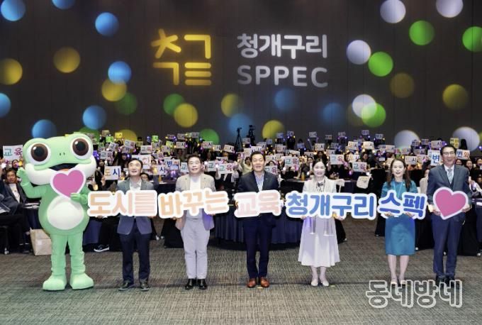 이재준 수원시장(앞줄 가운데)과 청개구리 스펙 학부모지원단이 함께하고 있다.