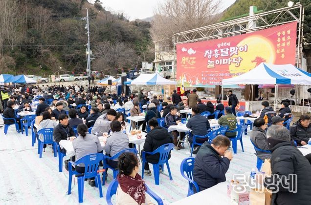울릉군 2026년 병오년 맞이, 제 14회 정월대보름 장흥달맞이 놀이마당 개최