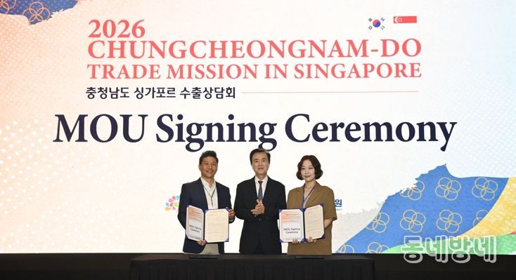 김태흠 충남도지사(가운데)가 5일 싱가포르 스위소텔 더 스탬포드 호텔서 개최한 수출상담회에서 MOU 체결 도내 기업, 싱가포르 바이어와 기념사진을 촬영하고 있다.