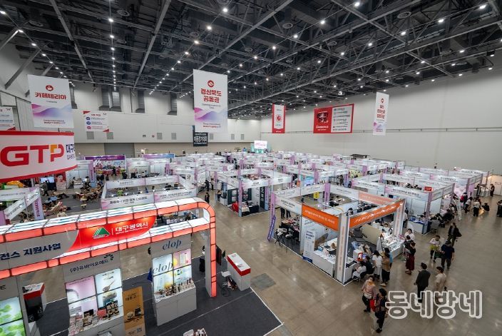 2025 대구국제뷰티엑스포 전시장 전경