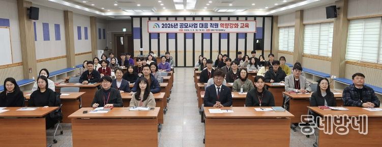 최충규 대덕구청장(사진 첫 번째 줄 왼쪽 다섯 번째)과 대덕구 공모사업 담당 공무원들이 9일 구청 대회의실에서 열린 직원 역량강화 교육을 마친 후 기념 촬영을 하고 있다.