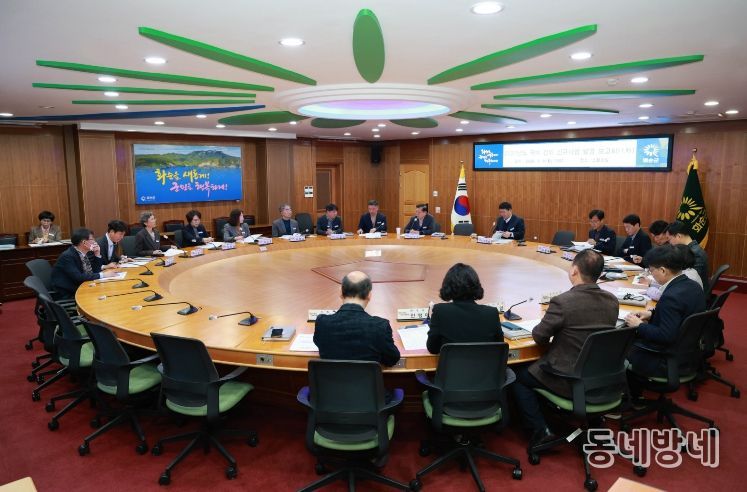 2027년도 국비 건의 신규사업 발굴 보고회 진행 모습