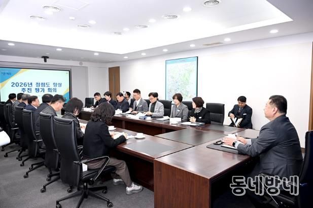 파주시, 청렴도 향상 추진평가 회의 개최