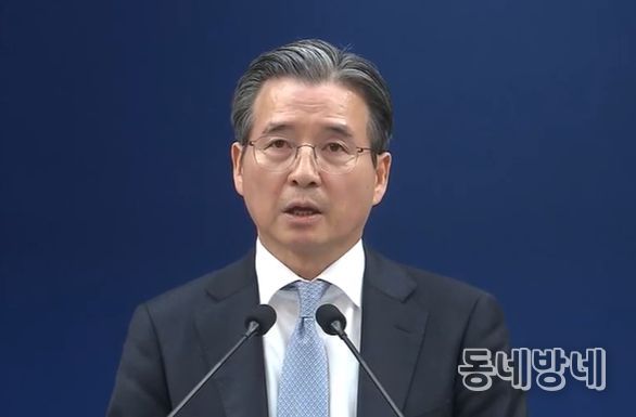 김용범 청와대 정책실장 브리핑(KTV 방송화면 캡춰)