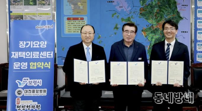 운영협약식 사진