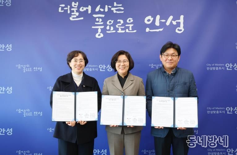 안성시–경기도의료원 안성병원–안성시사회복지사협회, 2026년 사회복지종사자 건강검진비 지원 업무협약 체결