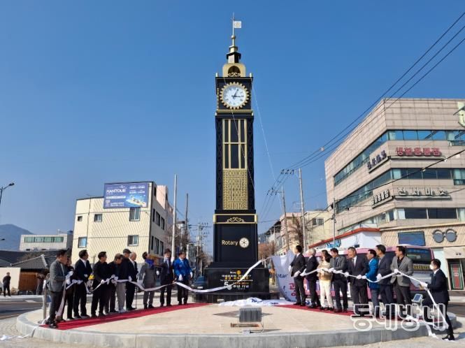 광양로타리클럽, 창립 50주년 기념 시계탑 제막식 개최