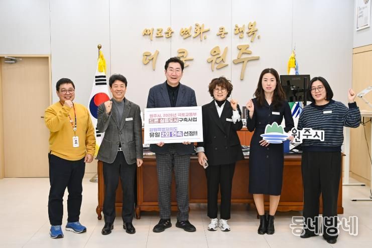 원주시, 2년 연속 ‘드론 실증도시 구축 사업’ 선정...K-드론 배송 선도