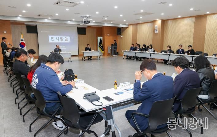 민주평화통일자문회의 고성군협의회 2026년 1분기 정기회의 개최