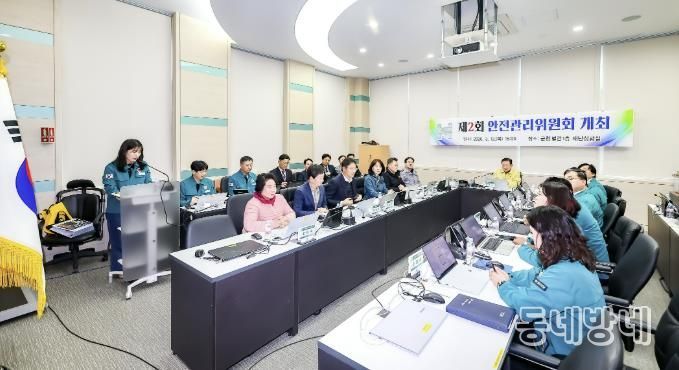 함안군, 제2회 안전관리위원회 개최