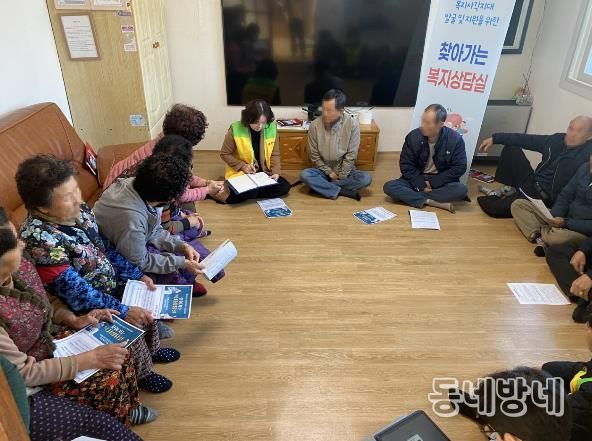 남원시, ‘2026 찾아가는 복지상담실’ 본격 가동