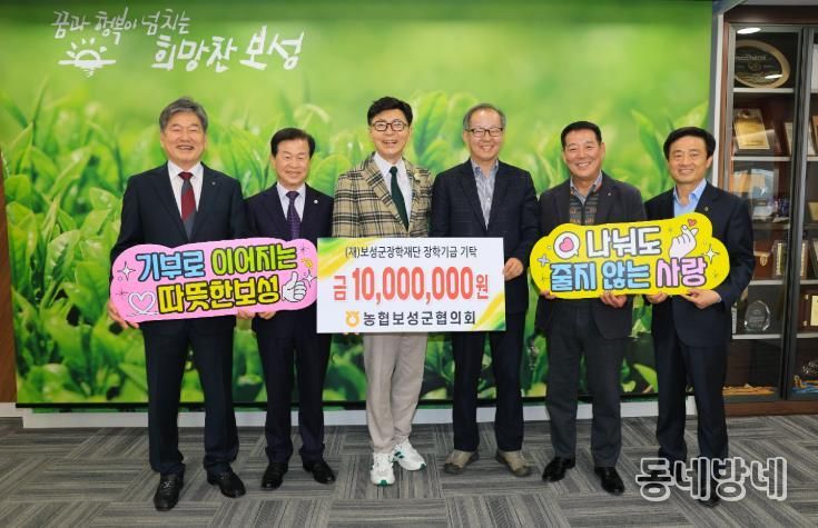 보성불교사암연합회·보성군조합운영협의회 보성군장학재단에 1,300만 원 기탁_(왼쪽에서 첫 번째부터 순서대로_보성군조합운영협의회 회장 문병완, 보성군 장학재단 이사장 문병완, 보성군수 김철우)