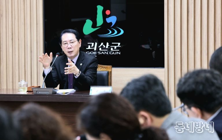 송인헌 군수, 확대간부회의
