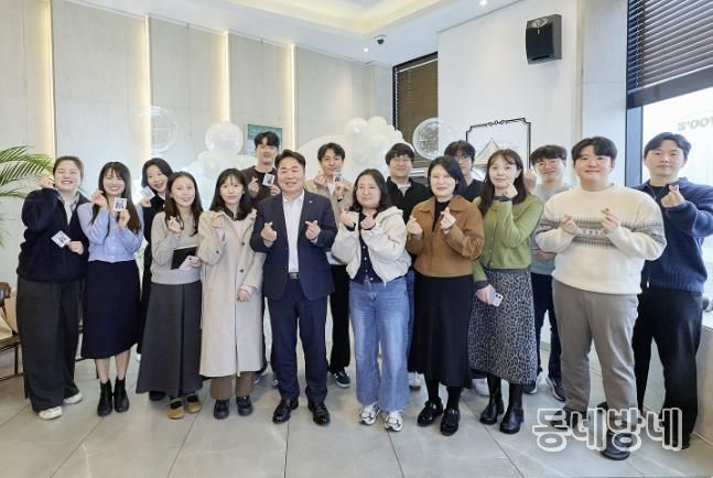 신혼 공무원과 브런치 간담회 모습.