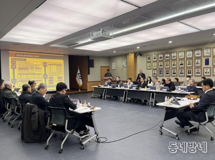 안동시, 도시계획위원회 통합관리시스템 구축