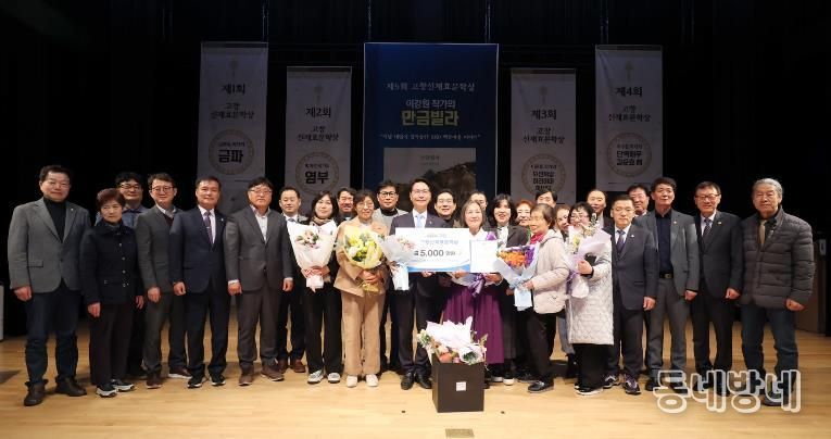 제5회 고창신재효문학상 시상식 개최, 이강원 작가 ‘만금빌라’ 수상