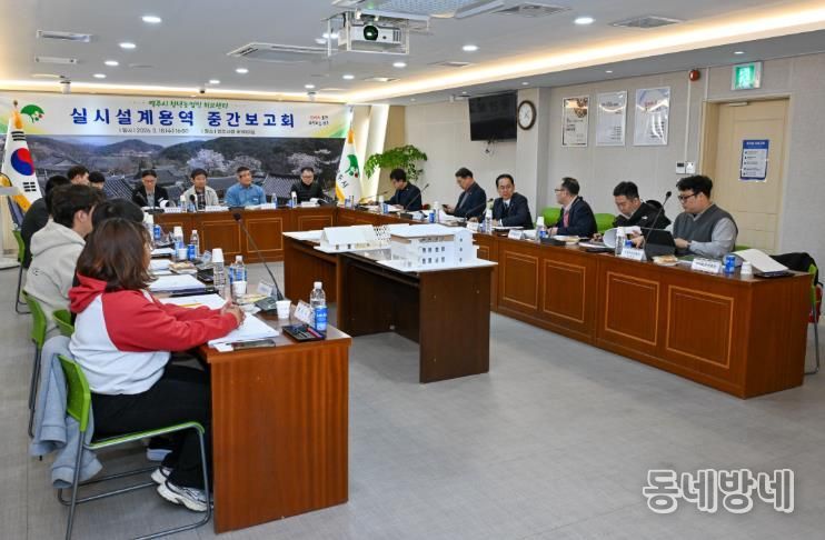 영주시 청년농업인 허브센터 실시설계용역 중간보고회가 지난 18일 시청 제1회의실에서 개최됐다.