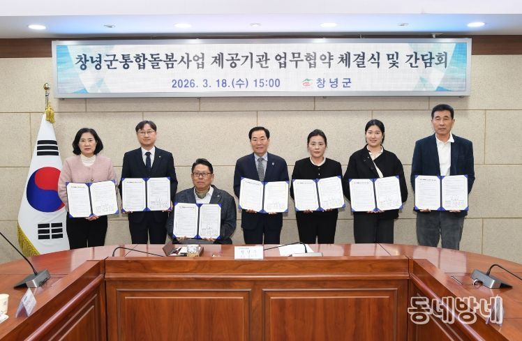 업무협약 체결 및 간담회 단체 사진