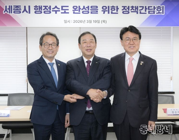 최민호 세종시장-지역 국회의원