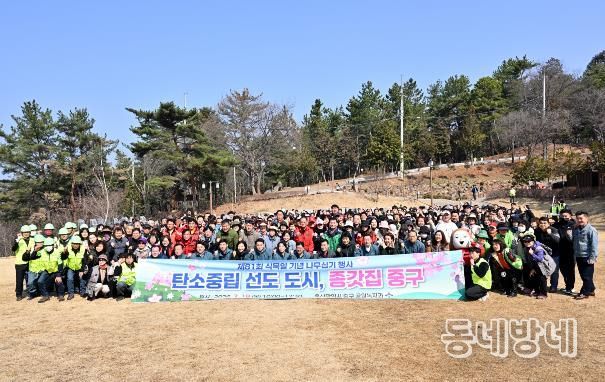중구, 제81회 식목일 기념 ‘나무 심기 행사’ 개최