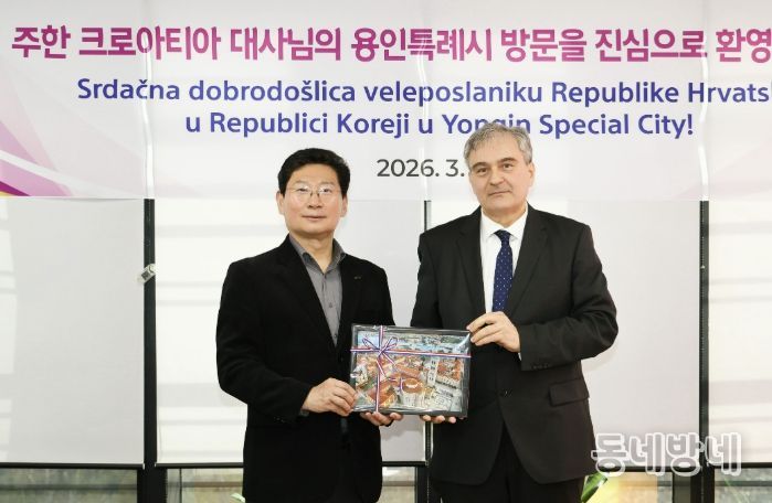 이상일 용인특례시장(왼쪽)은 용인시를 대표해서 다미르 쿠센 주한크로아티아 대사(오른쪽)로부터 크로아티아의 항구도시 자다르를 상징하는 사진을 선물받았다