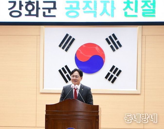 강화군, 소통 ․ 공감으로 민원 서비스 질 높인다(교육에 참여한 박용철 군수)