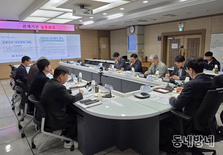 성주군, 동서3축 고속도로 예타 대응 실무회의 개최