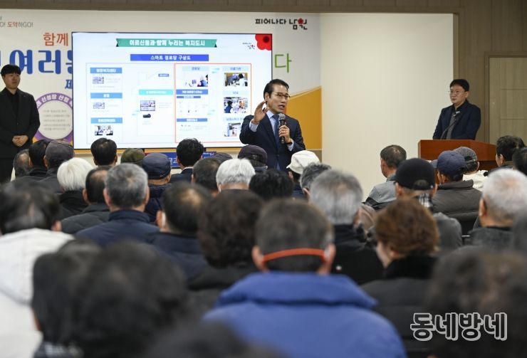 시민공감 소통한마당 건의사항 추진상황 보고회