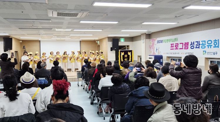 마을행복학습센터 우쿠렐레 팀 공연