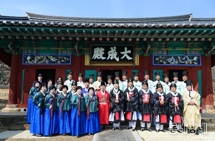 2026년 고령향교 문묘석전대제 춘계향사