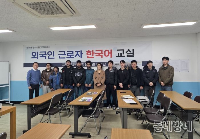 고령군, 외국인 근로자들을 대상으로 한 ‘찾아가는 한국어 교육’ 본격 운영