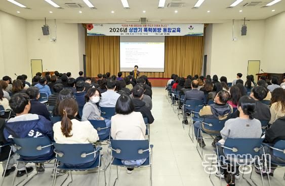 남원시 ‘상호 준중하는 건강한 공직문화’ 조성 박차