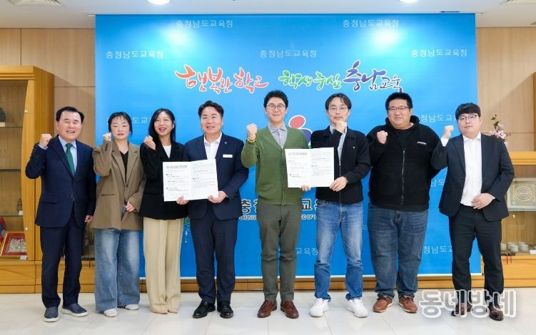 음봉고 신설을 위한 다짐 기념촬영(아산시장, 도 교육감, 지역 주민들)