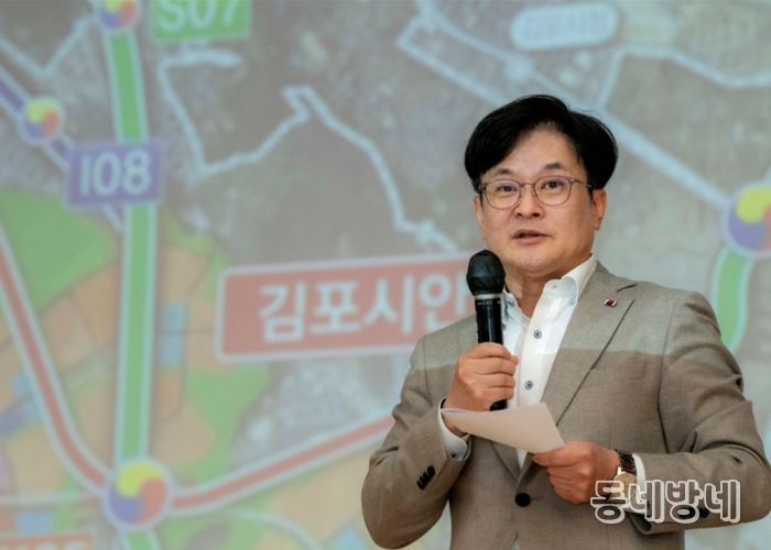 김병수 시장이 24일 김포시청 제3별관 대강당에서 서울5호선 김포·검단 연장사업 예타통과 시민설명회를 개최, 시민과 소통하고 있다.