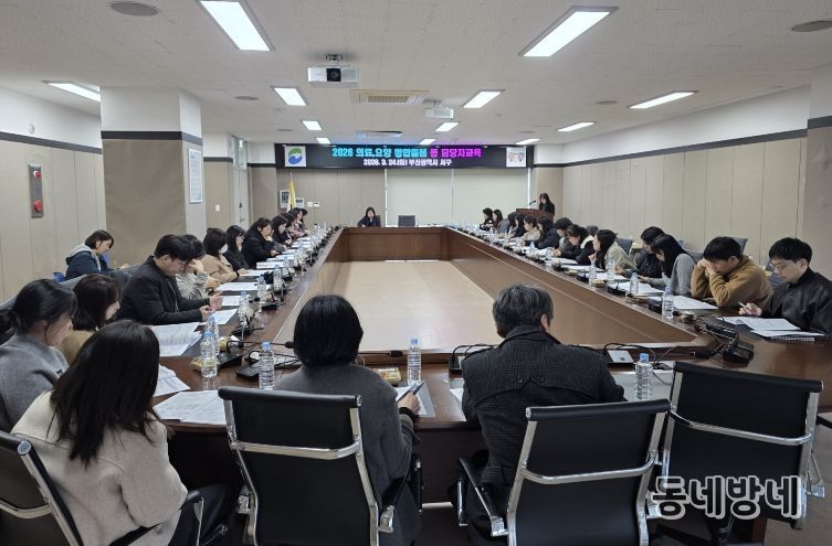 부산 서구, 통합돌봄사업 동 담당인력 역량강화 교육실시