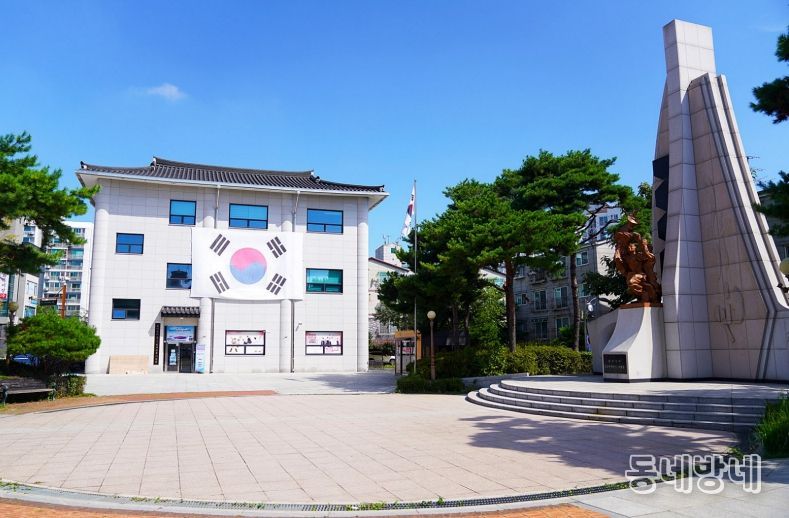 3·1만세운동 역사문화센터 및 황어광장 기념탑