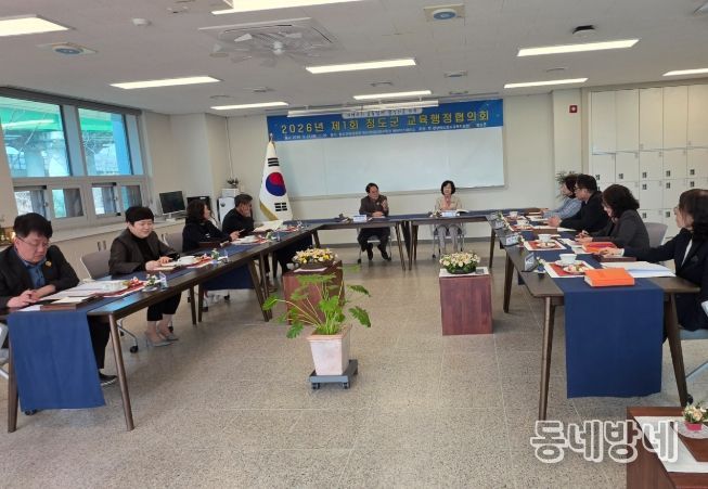 청도교육지원청-청도군청 교육행정협의회 개최