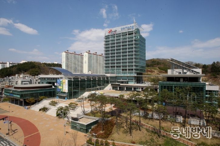 포항시청 전경