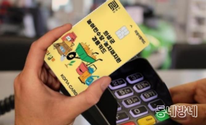 의성군, 맞춤형 농기자재 지원사업 74억원 우선 지급